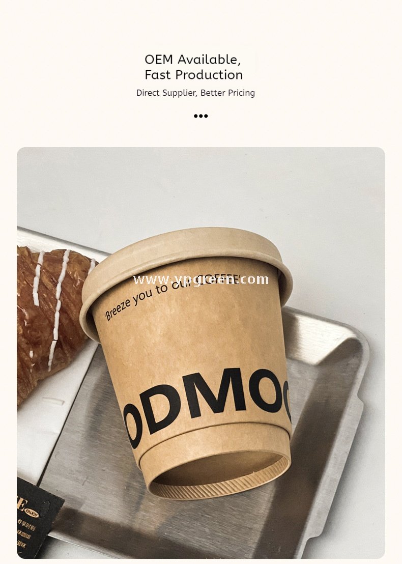 300ml / 400ml / 500ml Disposable Kraft Coffee Cups – Thickened Leak-Proof Paper Cups for Takeaway & Wholesale