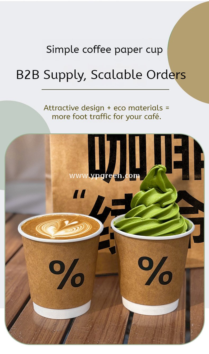 100ml / 280ml / 330ml / 380ml Kraft Coffee Cups with Lids – Thickened Disposable Paper Cups for Hot Drinks & Custom Logo