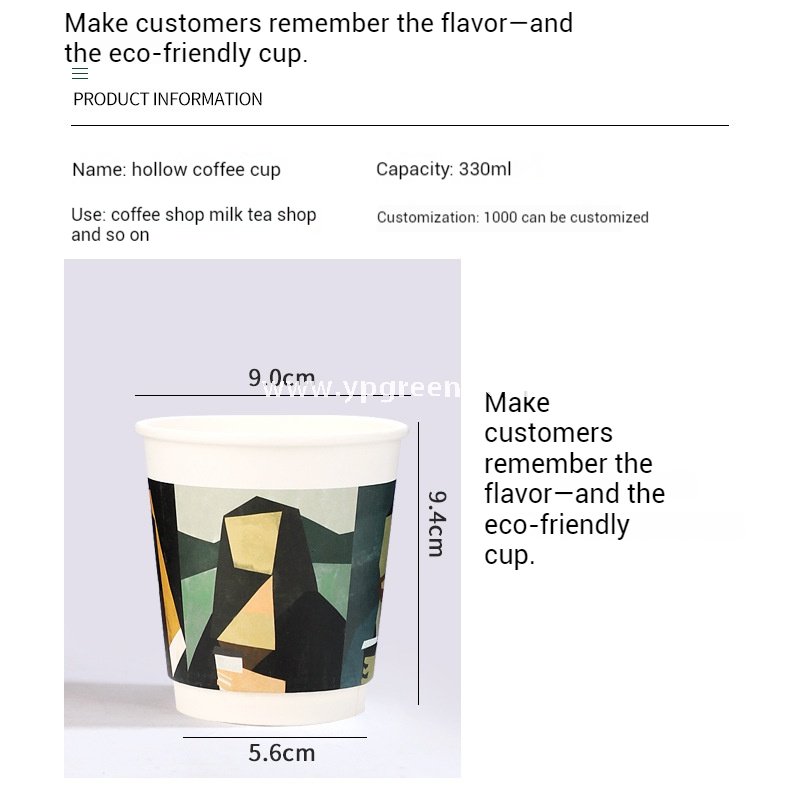 330ml Art Print Disposable Coffee Cup with Lid – Hollow Paper Cup with Famous Painting Design
