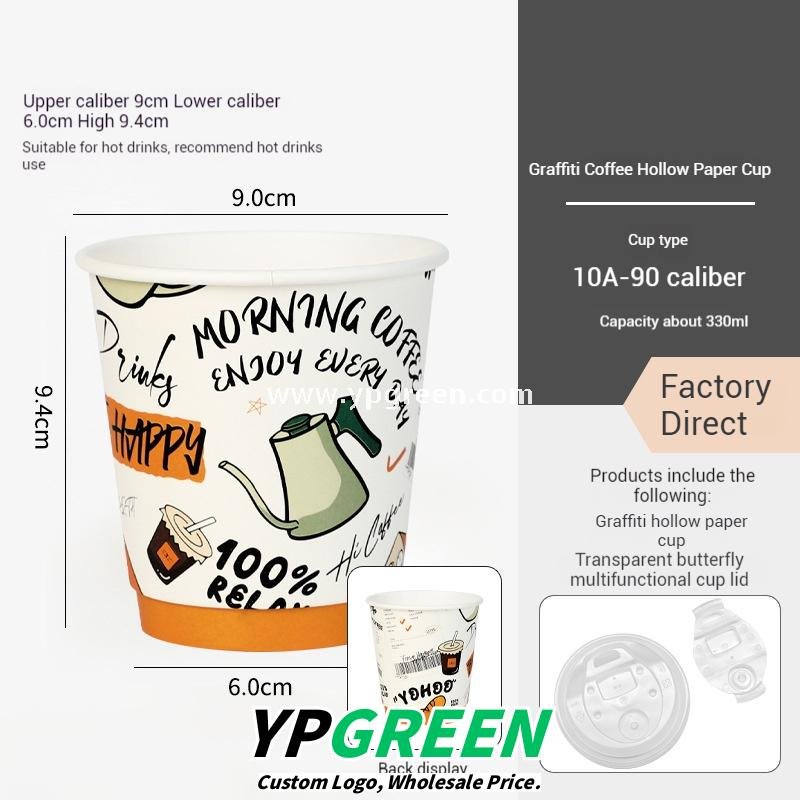 330ml Custom Branded To-Go Coffee Cups – Heat-Resistant Paper with Lid, Logo & Cartoon Printing