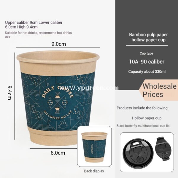 8–20oz Tearable Creative Coffee Cups – Gold Foil Paper Cups with Interactive Design for Branding