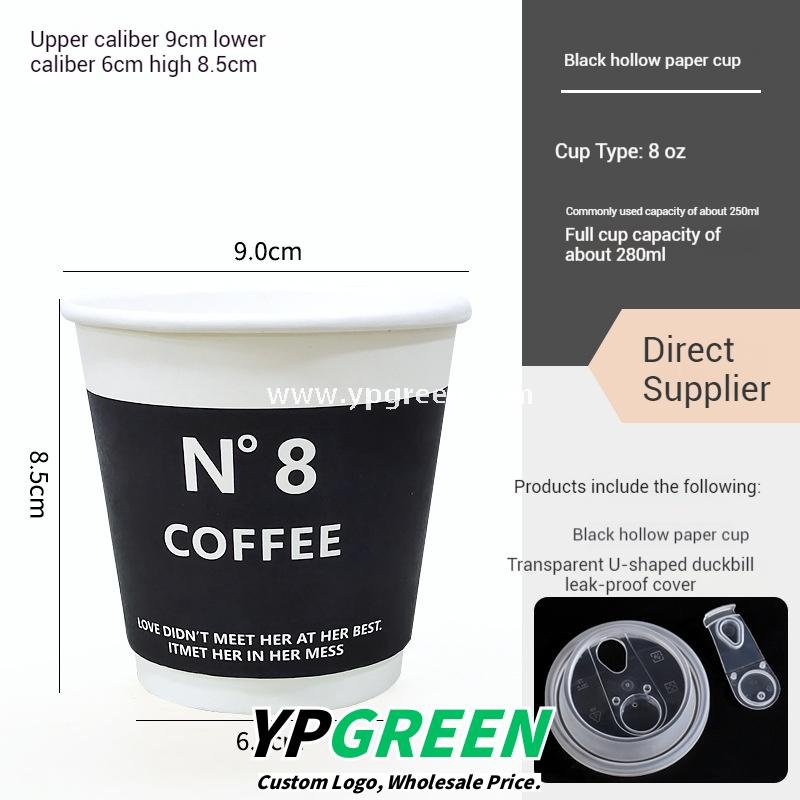 8oz / 12oz Black Paper Coffee Cups – 280ml / 400ml Disposable Cups with Custom Logo for Takeaway