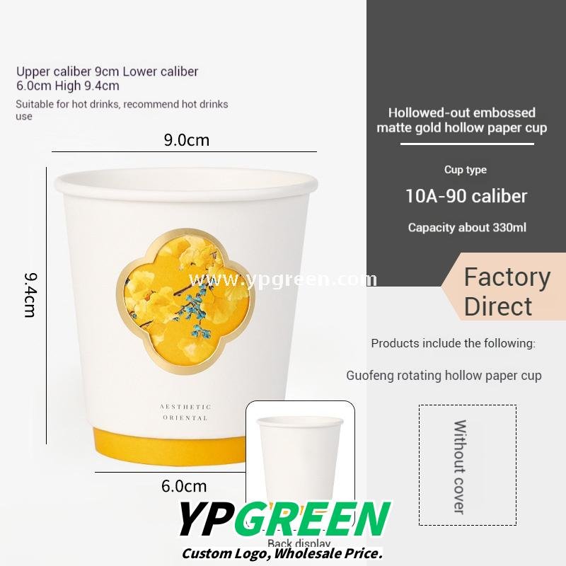 330ml 10oz Die-Cut Double-Wall Paper Cup with Matte Gold Foil Stamping