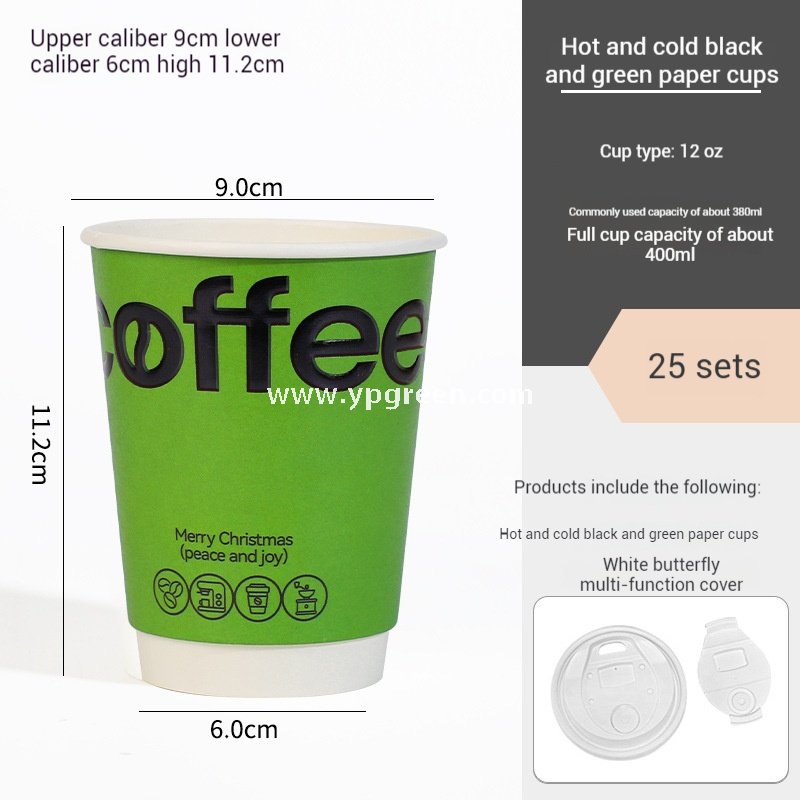 12oz / 400ml Christmas Coffee Cups with Sleeves & Bags – Santa Claus Holiday Design for Takeaway