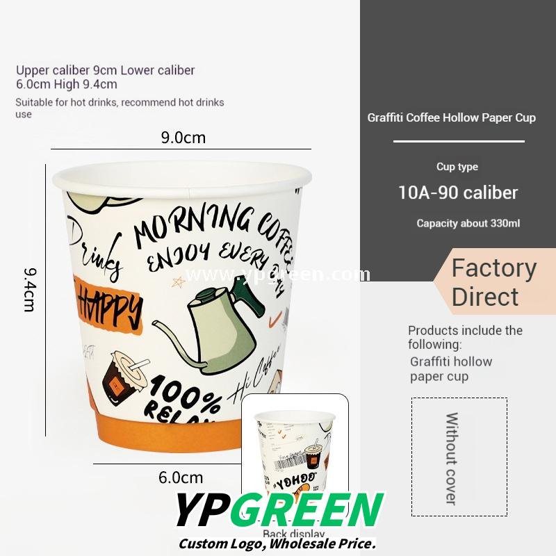 330ml Custom Branded To-Go Coffee Cups – Heat-Resistant Paper with Lid, Logo & Cartoon Printing