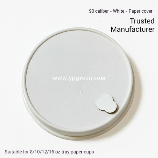 300ml / 10oz Deep Embossed White Coffee Cups – Textured Disposable Paper Cups for Takeaway & Custom Branding