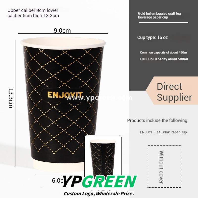 500ml Foil Stamped Milk Tea Paper Cup – 16oz Double Wall Embossed Cup for To-Go Drinks