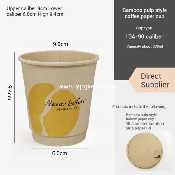 Eco-Friendly Bamboo Fiber Coffee Cups – 330ml Double Layer Hot Drink Cups with Hollow Thermal Ring