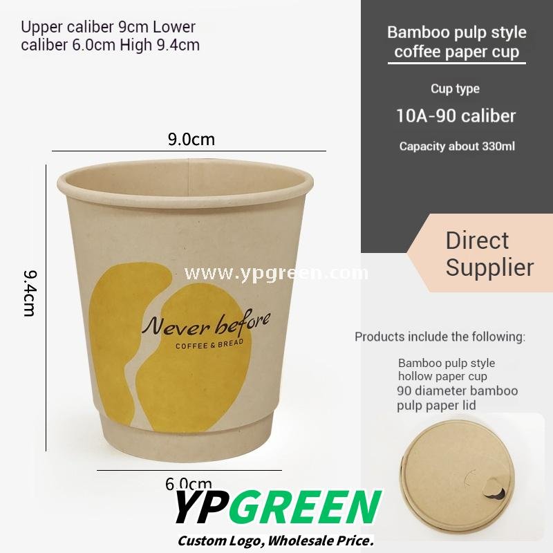 Eco-Friendly Bamboo Fiber Coffee Cups – 330ml Double Layer Hot Drink Cups with Hollow Thermal Ring