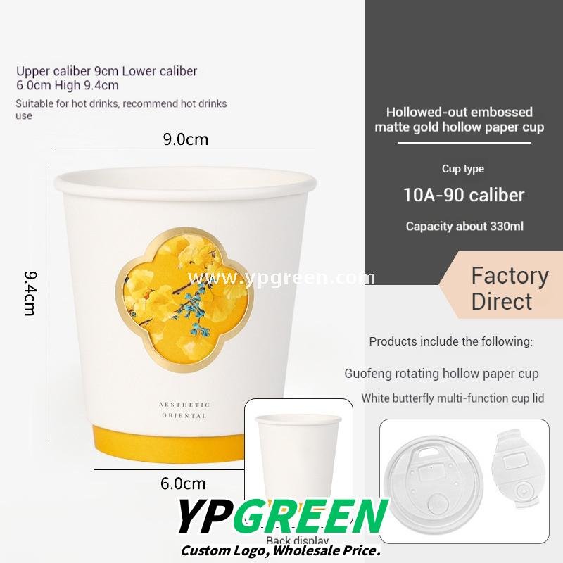330ml 10oz Die-Cut Double-Wall Paper Cup with Matte Gold Foil Stamping