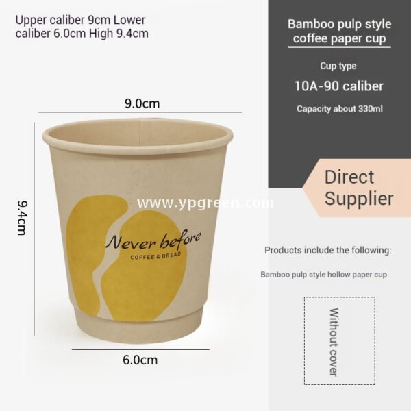 Eco-Friendly Bamboo Fiber Coffee Cups – 330ml Double Layer Hot Drink Cups with Hollow Thermal Ring
