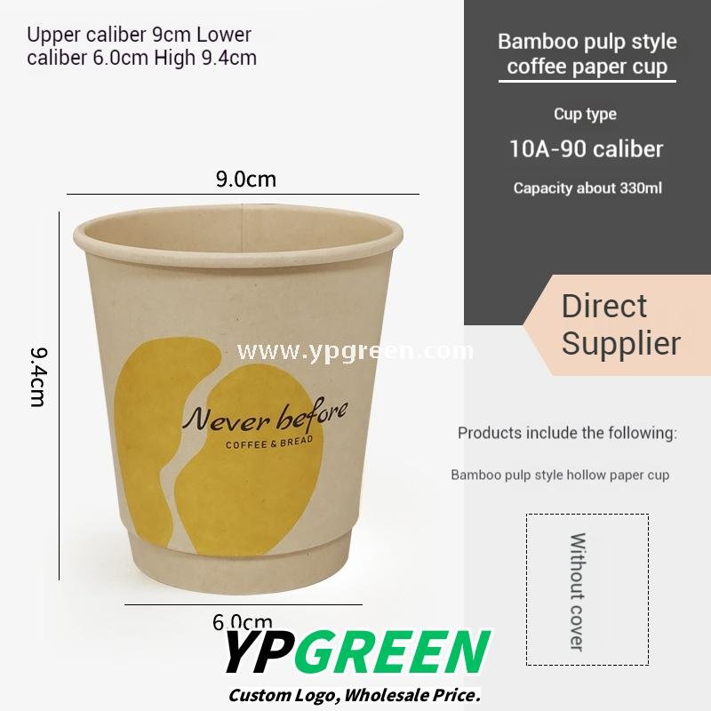 Eco-Friendly Bamboo Fiber Coffee Cups – 330ml Double Layer Hot Drink Cups with Hollow Thermal Ring