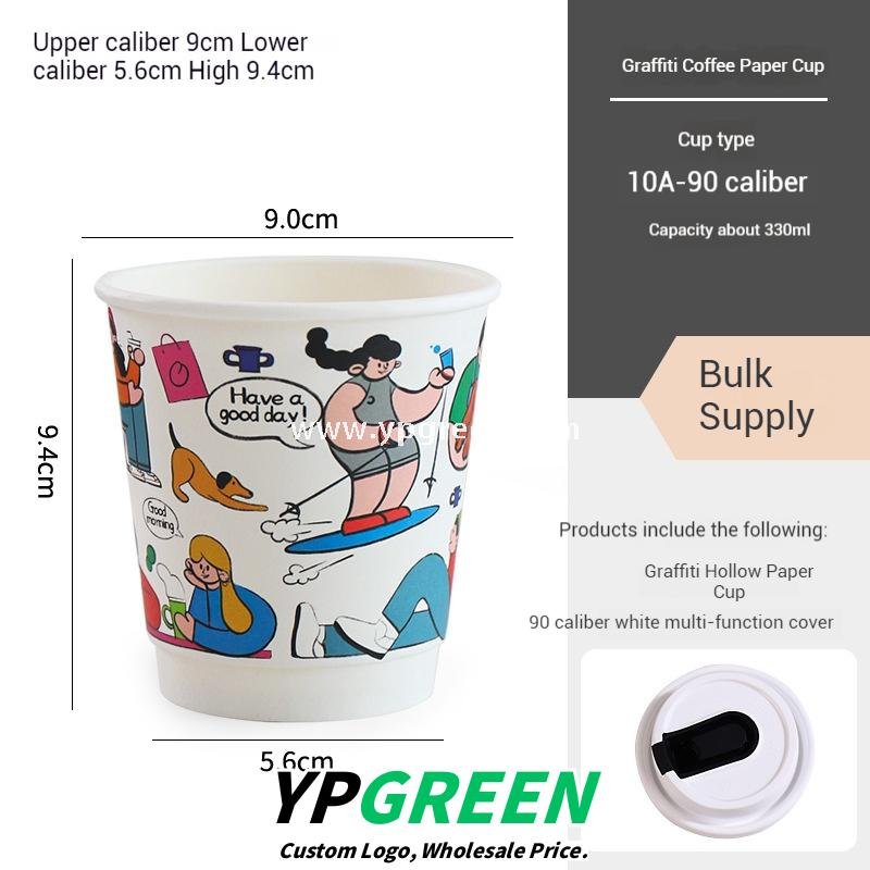 7oz–22oz Custom Cartoon Coffee Cups with Lids – Disposable, Thickened, Anti-Scald Paper Cups