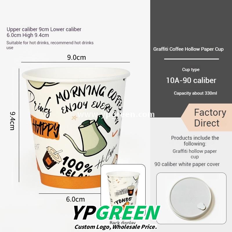 330ml Custom Branded To-Go Coffee Cups – Heat-Resistant Paper with Lid, Logo & Cartoon Printing