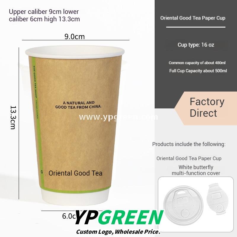 500ml 16oz Custom Coffee Cups with Postage Stamp Stickers – Retro-Themed Paper Cups for Takeaway