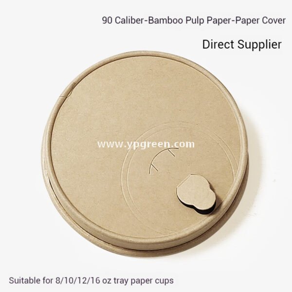 Eco-Friendly Bamboo Fiber Coffee Cups – 330ml Double Layer Hot Drink Cups with Hollow Thermal Ring