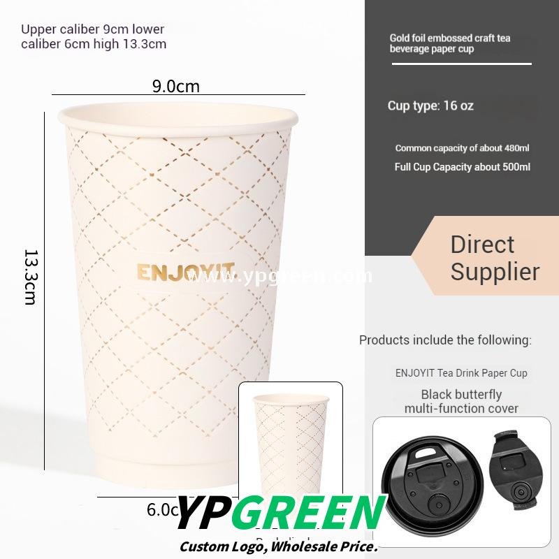 500ml Foil Stamped Milk Tea Paper Cup – 16oz Double Wall Embossed Cup for To-Go Drinks
