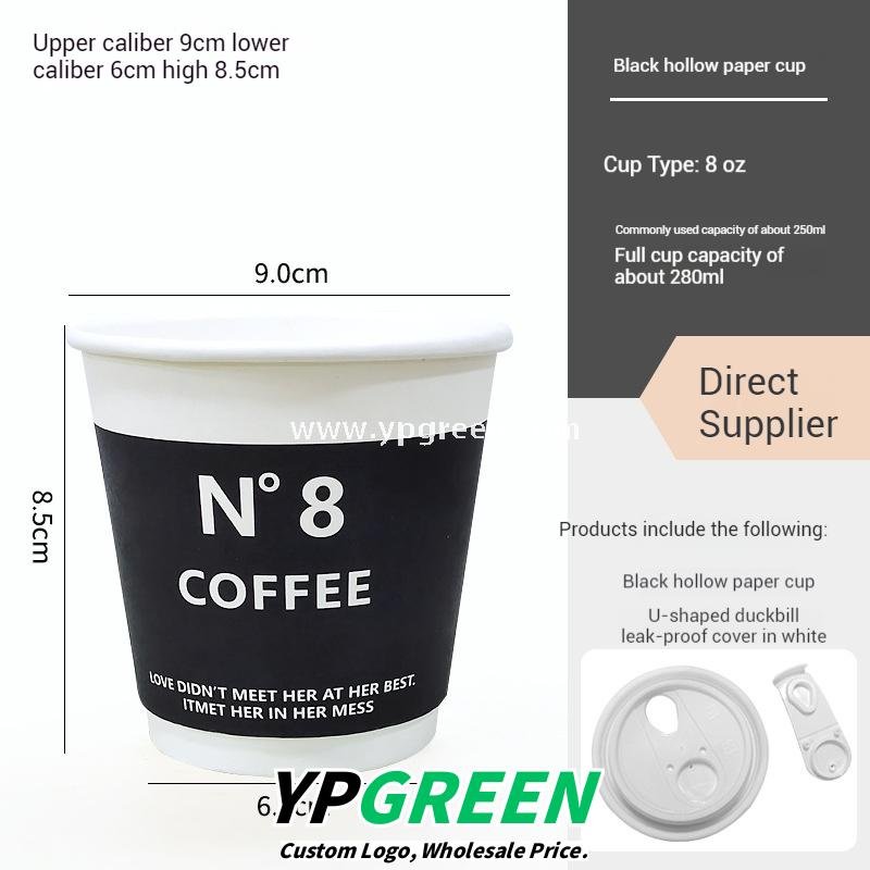8oz / 12oz Black Paper Coffee Cups – 280ml / 400ml Disposable Cups with Custom Logo for Takeaway