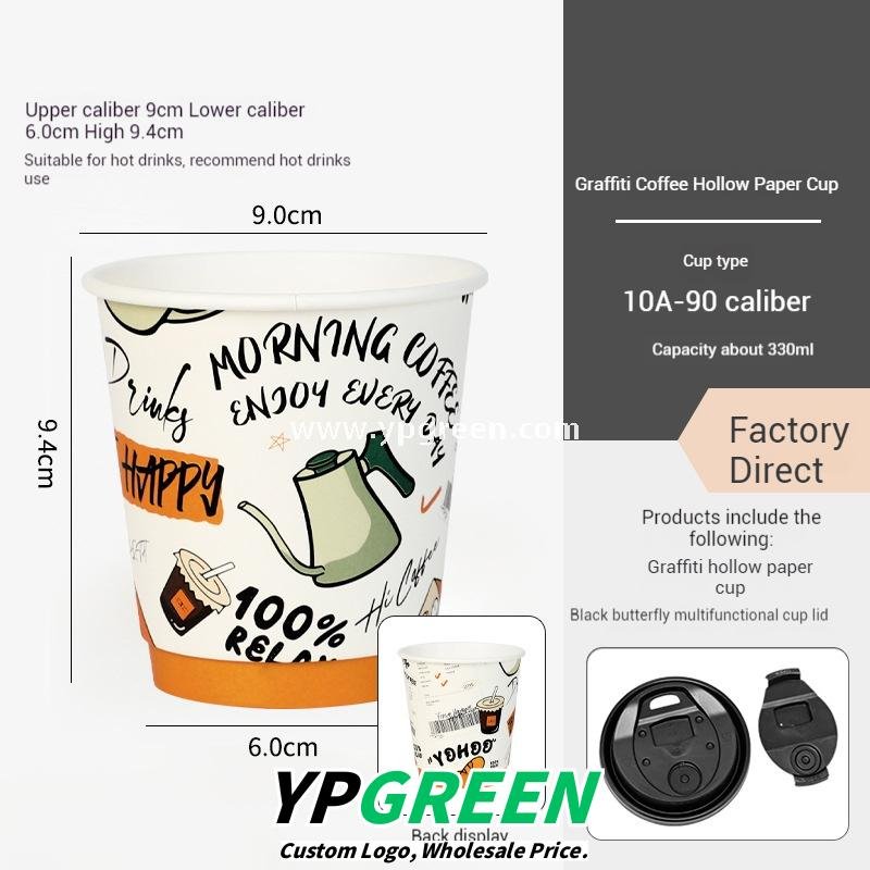 330ml Custom Branded To-Go Coffee Cups – Heat-Resistant Paper with Lid, Logo & Cartoon Printing
