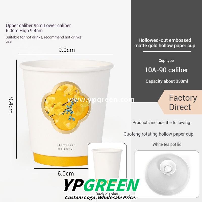330ml 10oz Die-Cut Double-Wall Paper Cup with Matte Gold Foil Stamping