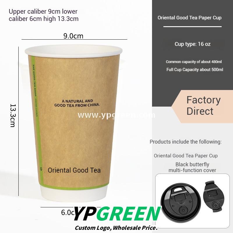 500ml 16oz Custom Coffee Cups with Postage Stamp Stickers – Retro-Themed Paper Cups for Takeaway