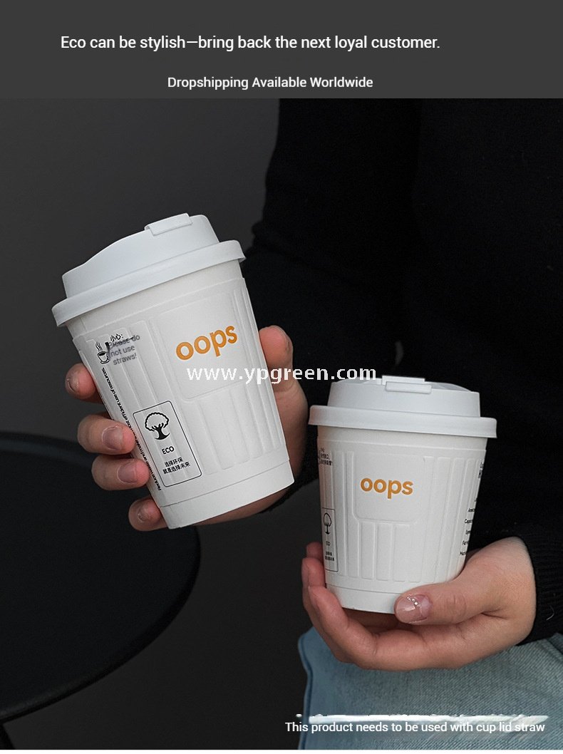 Embossed Raised Paper Coffee Cups – 10oz / 12oz Disposable Hot Drink Cups with Full Texture Finish