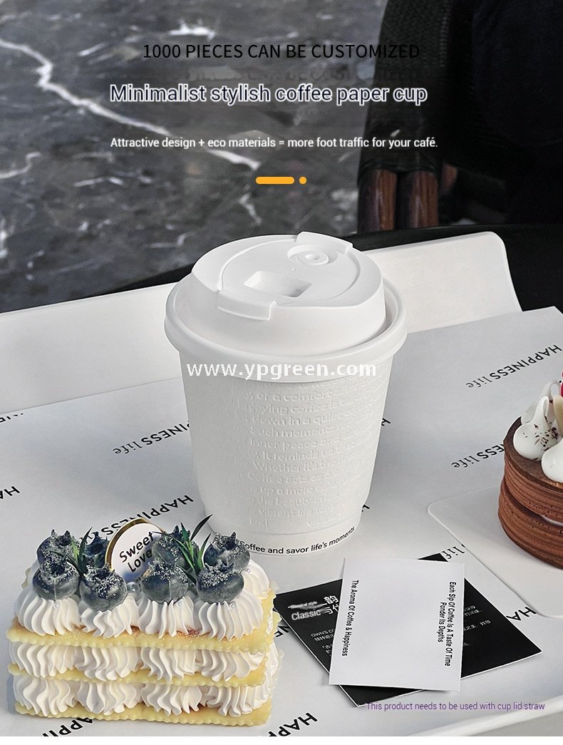300ml / 10oz Deep Embossed White Coffee Cups – Textured Disposable Paper Cups for Takeaway & Custom Branding