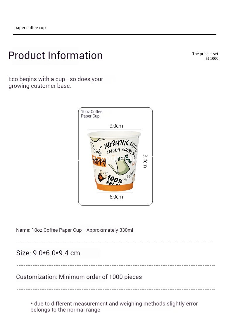 330ml Custom Branded To-Go Coffee Cups – Heat-Resistant Paper with Lid, Logo & Cartoon Printing