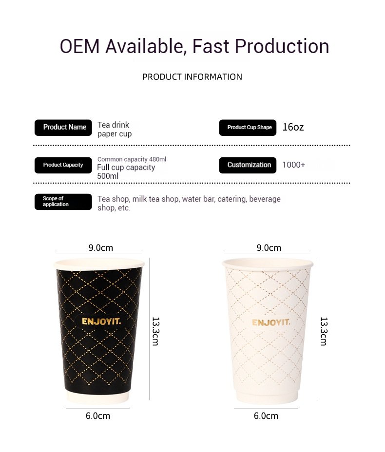 500ml Foil Stamped Milk Tea Paper Cup – 16oz Double Wall Embossed Cup for To-Go Drinks
