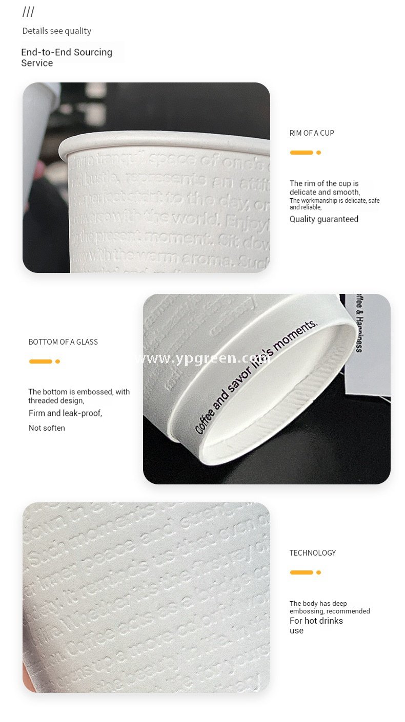300ml / 10oz Deep Embossed White Coffee Cups – Textured Disposable Paper Cups for Takeaway & Custom Branding