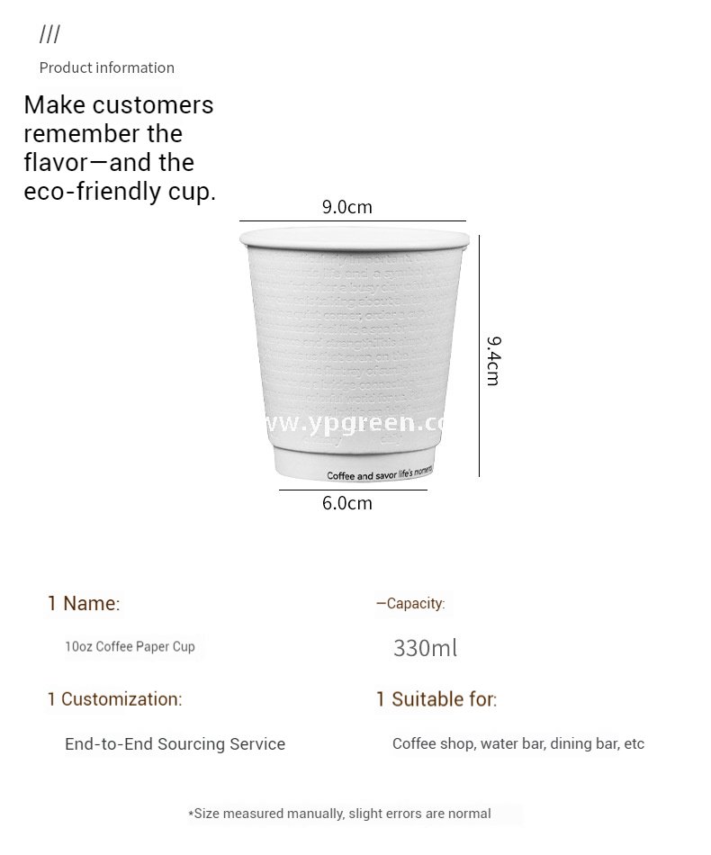 300ml / 10oz Deep Embossed White Coffee Cups – Textured Disposable Paper Cups for Takeaway & Custom Branding