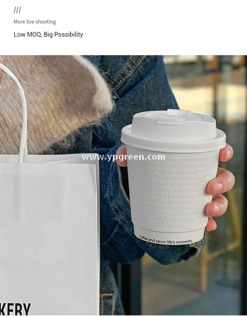 300ml / 10oz Deep Embossed White Coffee Cups – Textured Disposable Paper Cups for Takeaway & Custom Branding