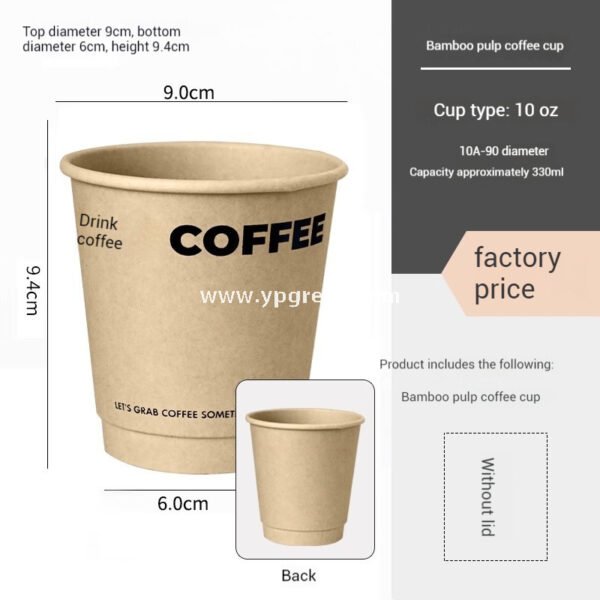 10oz Bamboo Pulp Double-Wall Coffee Cup with Lid | Disposable Paper Cup + Honeycomb Holder + Custom Logo