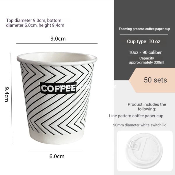 10oz Foaming Process Coffee Paper Cup | 330ml Single-Layer Disposable Cup | Leak-Proof & No Delamination