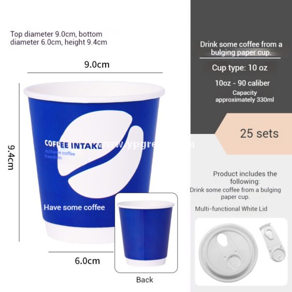 Blue Coffee Cup | Embossed Paper Cup | 190mm Slanted Rim + PLA Straw | Eco-Friendly Disposable Cup