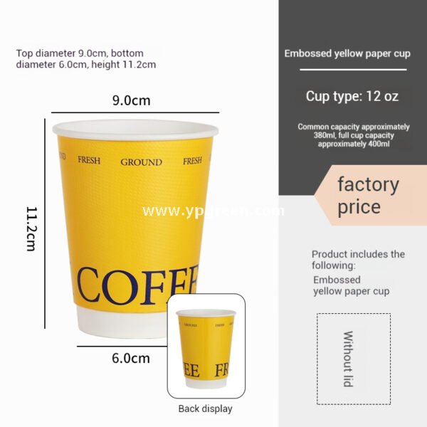 12oz Yellow Embossed Hollow Paper Cup 400ml Double Wall Coffee Cup 9x6x11.2cm Supplier