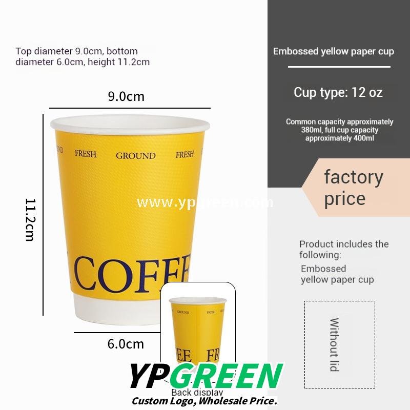 12oz Yellow Embossed Hollow Paper Cup 400ml Double Wall Coffee Cup 9x6x11.2cm Supplier