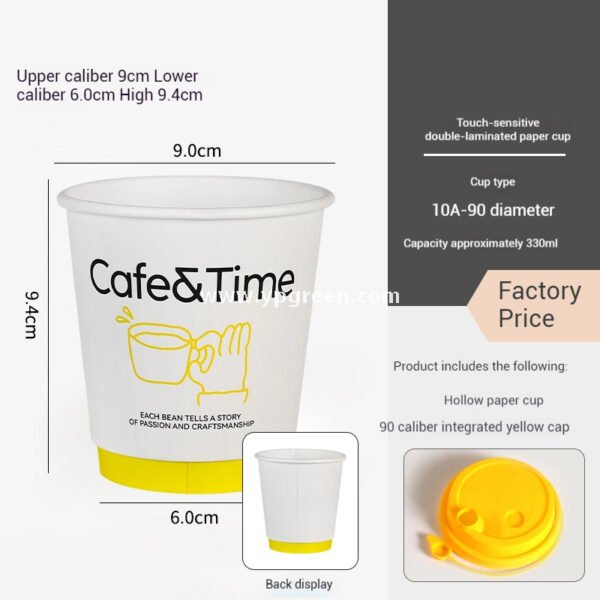 Hot & Cold Drink Cup Set | 330ml Yellow Tactile Paper Cup + 500ml PET Clear Cup