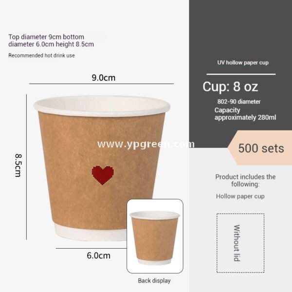 Eco Kraft Coffee Cup 280ml | Heart Gold Stamping Disposable Paper Cup Factory