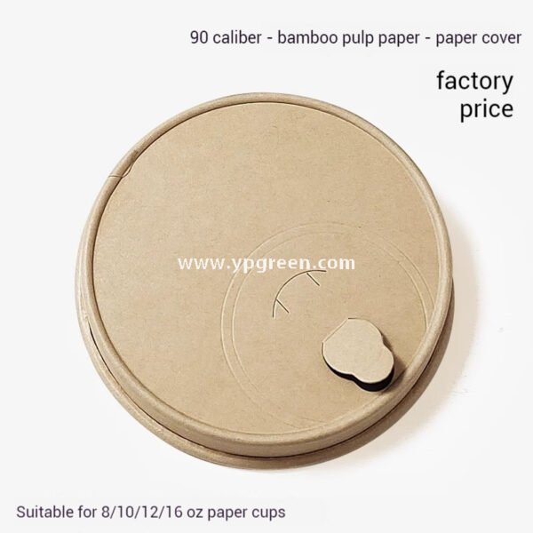 10oz Bamboo Pulp Double-Wall Coffee Cup with Lid | Disposable Paper Cup + Honeycomb Holder + Custom Logo