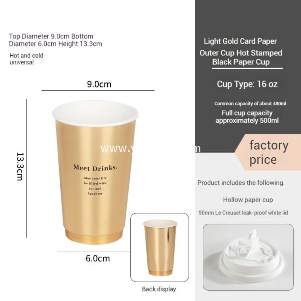 Black & Gold Hot Stamped Tea Cup | Double-Layer Cardboard Coffee Cup | Premium Disposable Packaging