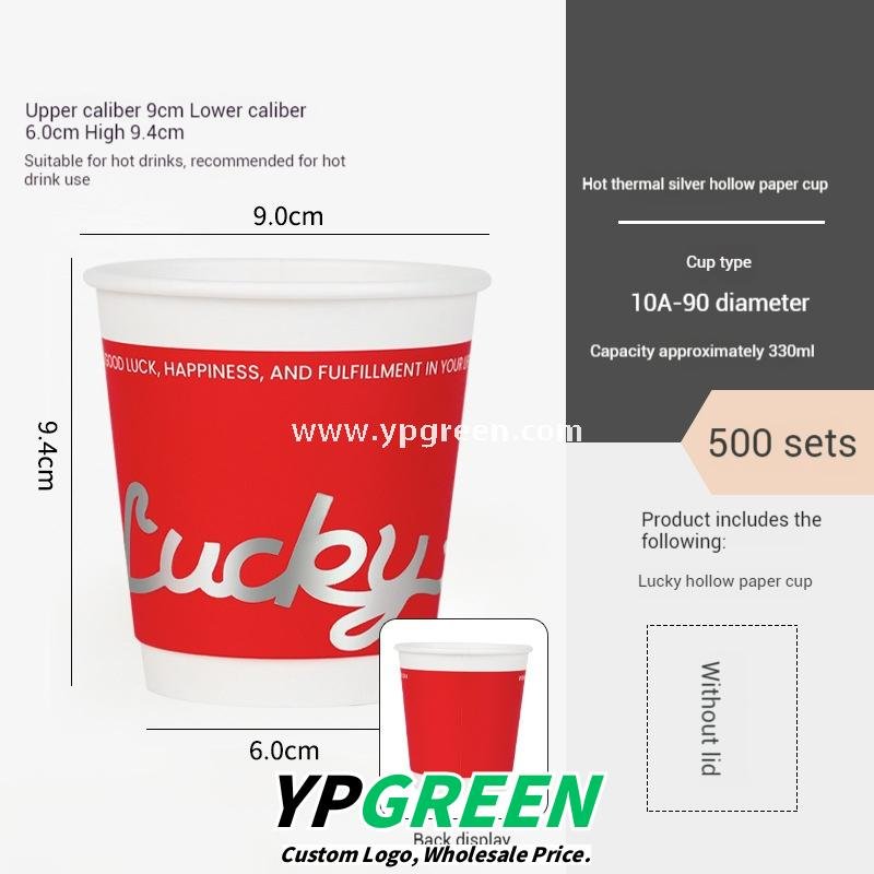 330ml Hot Stamping Silver Hollow Paper Cup – Valentine’s Day Coffee & Milk Tea Disposable Cup Wholesale