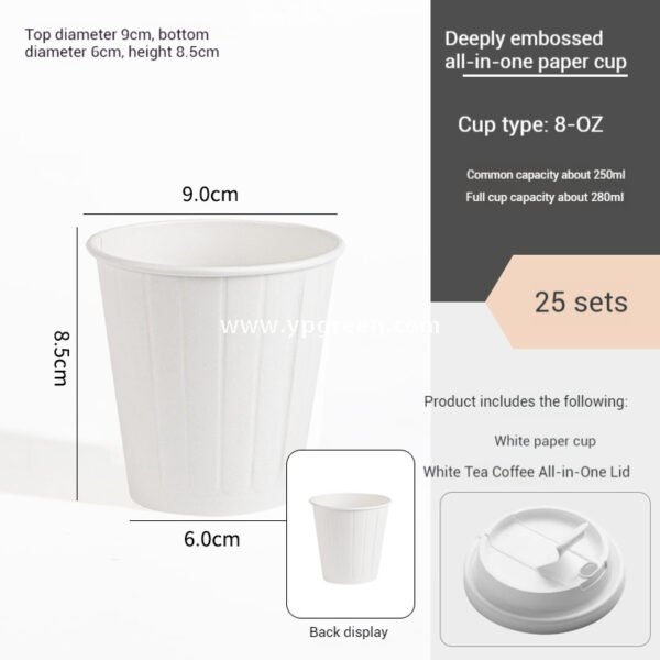 Embossed Stripe Double Wall Paper Cups | 280ml 380ml 400ml | Custom Logo, Thickened Food-Grade, Leak-Proof & Heat-Resistant