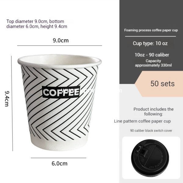 10oz Foaming Process Coffee Paper Cup | 330ml Single-Layer Disposable Cup | Leak-Proof & No Delamination