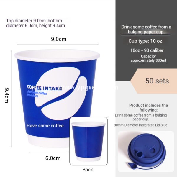 Blue Coffee Cup | Embossed Paper Cup | 190mm Slanted Rim + PLA Straw | Eco-Friendly Disposable Cup