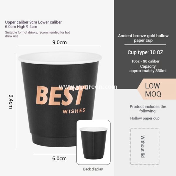 10oz Black Foil Stamping Coffee Paper Cups – 330ml Bronze Hollow Double Wall Takeaway Cups Wholesale Factory