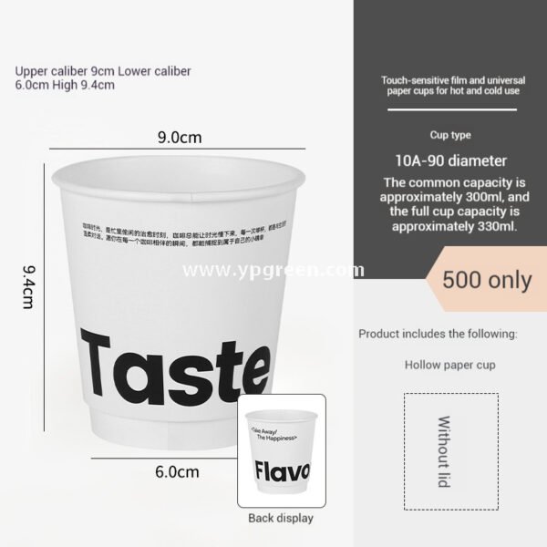330ml Hot Cold Textured Paper Cup + PET U-Cup + Custom Woven Tote Bag for Coffee & Drinks