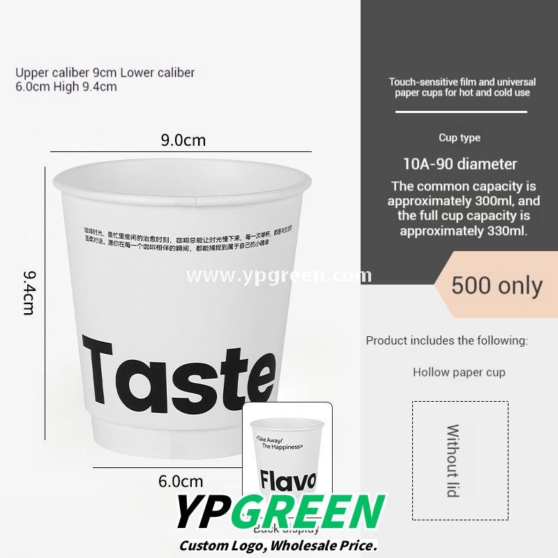 330ml Hot Cold Textured Paper Cup + PET U-Cup + Custom Woven Tote Bag for Coffee & Drinks