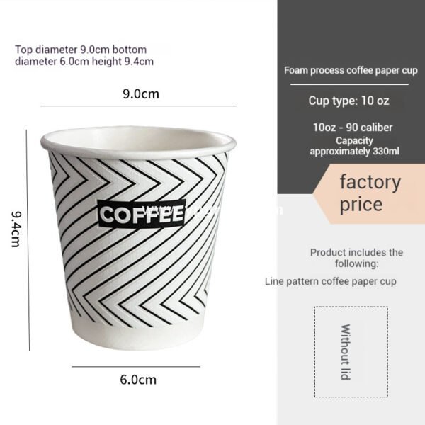10oz Foaming Process Coffee Paper Cup | 330ml Single-Layer Disposable Cup | Leak-Proof & No Delamination