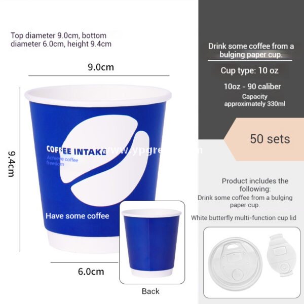 Blue Coffee Cup | Embossed Paper Cup | 190mm Slanted Rim + PLA Straw | Eco-Friendly Disposable Cup